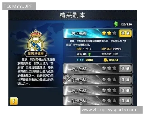 重生之超级智能足球在绿茵场上的逆袭传奇与荣耀之路 重生之超级智能足球在绿茵场上的逆袭传奇与荣耀之路